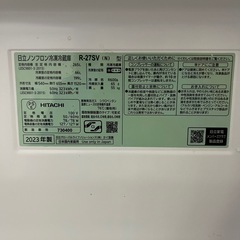 【お取引予定者決まりました】【美品】2023年製　HITACHI 冷蔵冷凍庫 の画像