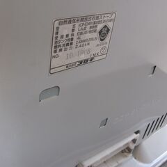 CORONA　石油ストーブ　KCP-E249Y　2009年製の画像
