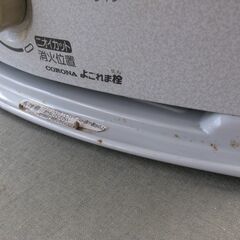 CORONA　石油ストーブ　KCP-E249Y　2009年製の画像