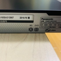 TOSHIBA REGZA 32型 + Panasonic　DIGA セット　2015年製の画像