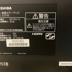 TOSHIBA REGZA 32型 + Panasonic　DIGA セット　2015年製の画像