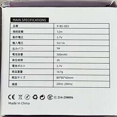 POWLERCTL スピーカー/ポータブルスピーカー/ワイヤレススピーカー (Protable Mini Bluetooth Speaker) 3D サラウンド, LEDライト 防塵IP6,内蔵マイク搭載/TFカード/AUX/TWS&FMラジオ対応 (ブラック)の画像