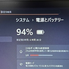 083【正Office付】i5第10世代✨NEC VersaPro バッテリー良好 美品 Windows11の画像