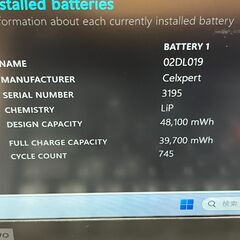 限定品＞0973　Thinkpad X390　レノボ i7 16GB/SSD512 office2024 ノートパソコンの画像