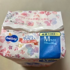 お産パッドMサイズ 0円の画像