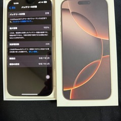 iphone 16 pro max
の画像