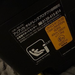 Aprica クルリラ i-Size ISOFIX対応 チャイルドシート（回転式・新生児〜4歳頃まで）の画像