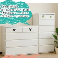 ディズニー　タンスの画像