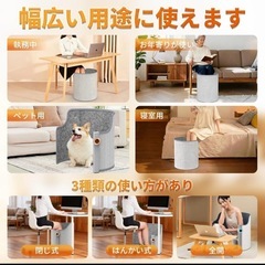 パネルヒーター 足元ヒーター 人体感知センサー 超高温65℃ 遠赤外線 省エネの画像