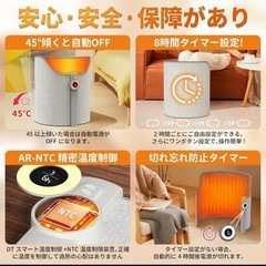 パネルヒーター 足元ヒーター 人体感知センサー 超高温65℃ 遠赤外線 省エネの画像