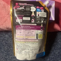 柔軟剤①【決まりました‼️】の画像
