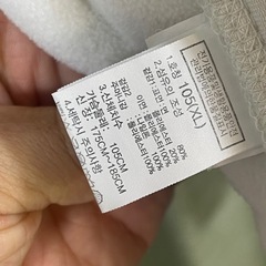ノースフェイス THE NORTH FACE RIMO FLEECE JACKET リモフリースジャケットホワイト 白 XLサイズの画像