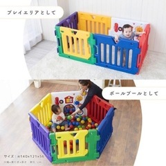 日本育児 ベビーサークル ミュージカル キッズランドDX 6枚の画像