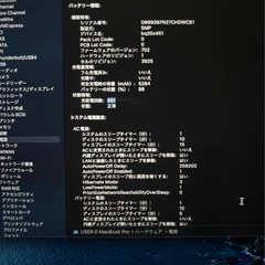 MacBook Pro 15インチ 2016の画像