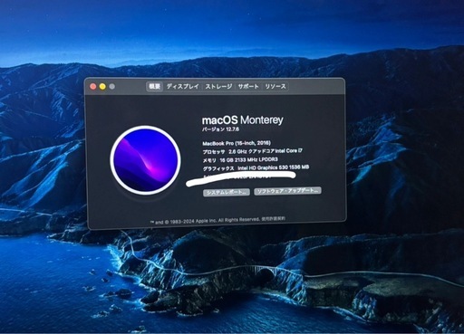 MacBook Pro 15インチ 2016