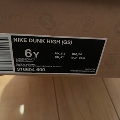 NIKE ダンクシューズ　24cm 限定品の画像