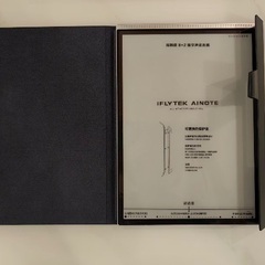 中国製のスマートノートの画像