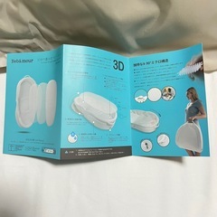 ベビーアムール　ベッドインベッド　グレー　袋付き　綺麗　簡易ベッド　ほぼ未使用の画像