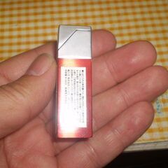 株式会社フジサワ　ライターの画像