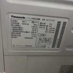 Panasonic ドラム洗濯機　NA-VG700L 2016年製の画像