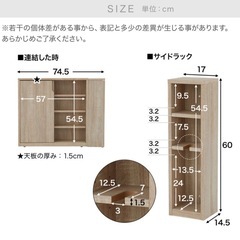 【新品・未使用】LOWYA トイレ収納 スリム おしゃれ 省スペース ラックの画像