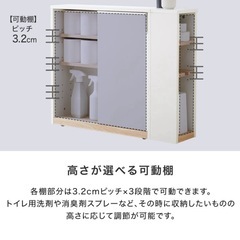 【新品・未使用】LOWYA トイレ収納 スリム おしゃれ 省スペース ラックの画像
