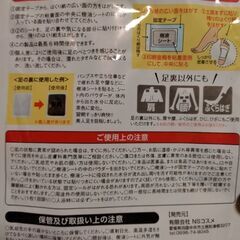 【バラエティセット】アイプチテープ　石鹸　脱毛シート、フォーム　樹液シート　カーラーの画像