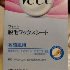 【バラエティセット】アイプチテープ　石鹸　脱毛シート、フォーム　樹液シート　カーラーの画像