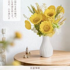 新品　水やり不要な生花　プリザーブドフラワー ブーケ 3輪 ひまわり の画像