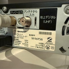 ジャンク 訳あり　シャープ AQUOS  ブルーレイディスクレコーダー　DVDレコーダー　録画 の画像