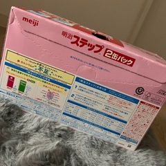 未開封ステップミルク2缶の画像