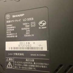 Sharp 液晶テレビの画像
