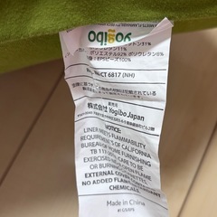 ヨギボーダブルの画像