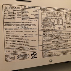 電子レンジの画像