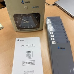 タイムレコーダーの画像