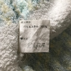 モコモコ　ファー　ルームウェア　上着の画像