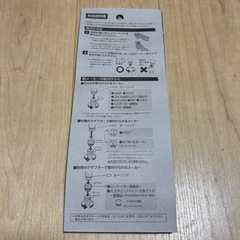 【美品】SANEI低水圧用ストップシャワーヘッドの画像