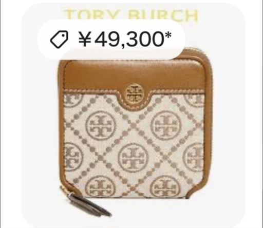 極美品✨TORY BURCH✨トリーバーチ✨財布✨モノグラム✨ジャガード✨限定