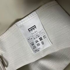 【超美品】NITORI ニトリ フェズリ 遮光1級 遮熱 遮音 カーテン 100×190 2枚 ニトリ
の画像
