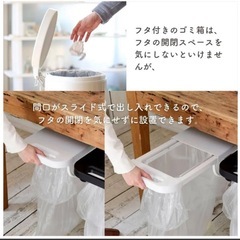 フタ付きごみ箱 スライド式 オールホワイトの画像