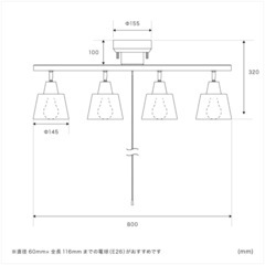 4灯シーリングライト(取引中
)の画像