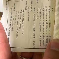 クイーンサイズ　ベットフレーム&マットレスの画像