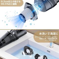 【川口様専用】 掃除機 コードレス Type-C 充電式 スティック 掃除機 2WAY ハンディー クリーナー スティック 一クリーナー 電気掃除機 5種類ノズル 軽量 一人暮らし HEPAフィルター 日本語取扱説明書 車用 家庭用 12000pa 強力吸引の画像