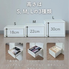 山善　中が透けない収納ケース×4個 ホワイトの画像