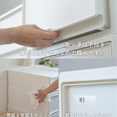 山善　中が透けない収納ケース×4個 ホワイトの画像