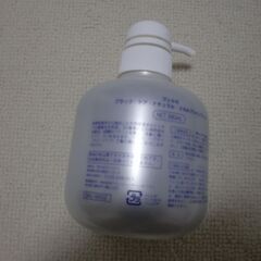 新品未使用 black care スカルプシャンプーGの画像