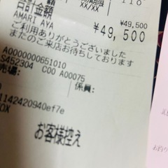 本革✨レシート付✨SAINT LAURENT✨サンローラン✨財布✨星柄✨レザー✨の画像