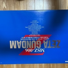 PG UNLEASHED 1/60 ガンダム　海外製　➕　1/60 PG Zガンダム　未組立の画像