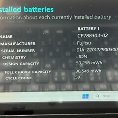 タッチパネル＞1099 Fujitsu Lifebook U9310XE 8GB/SD256 軽量　第10世代　Win11 office2024の画像