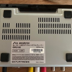 地上BSCSデジタルハイビジョンチューナーの画像